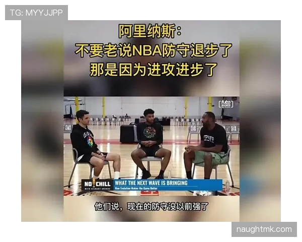 犯规次数限制规则是什么意思？NBA与FIBA判罚标准解析