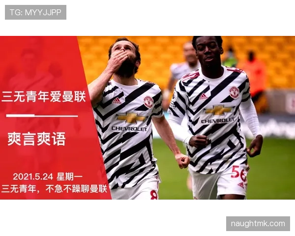 赢了一场,但曼联的问题反而更藏不住了 赢了一场,但曼联的问题反而更藏不住了